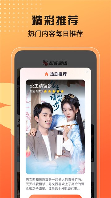 tianxiajuchang (3)