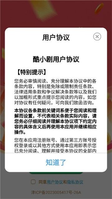 kuxiaoju (3)