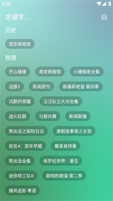 xiaoxueyingyuan (2)