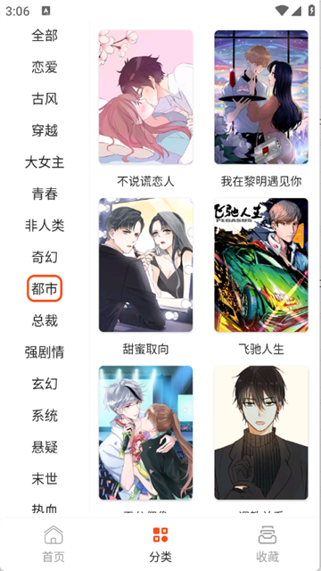 kmcomic (3)