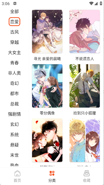 kmcomic (4)