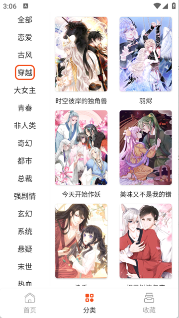 kmcomic (5)