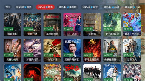 xlystv (3)