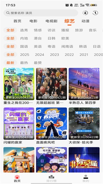 xiaohongyingshi (4)