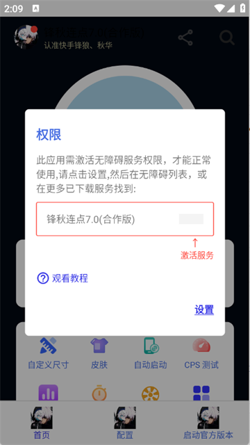 qh70wzb (4)