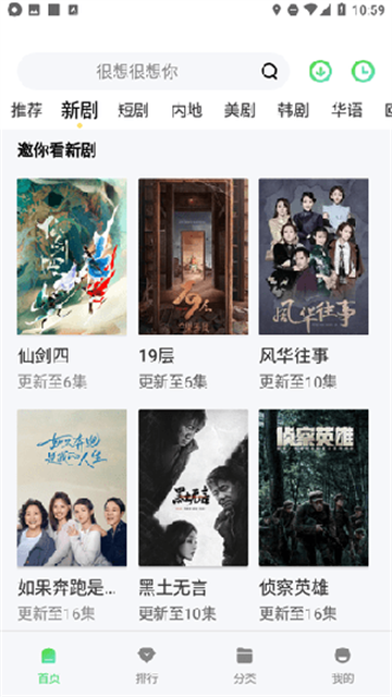 成全影视大全高清版