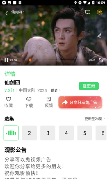 chengquanyingshidaquan (2)
