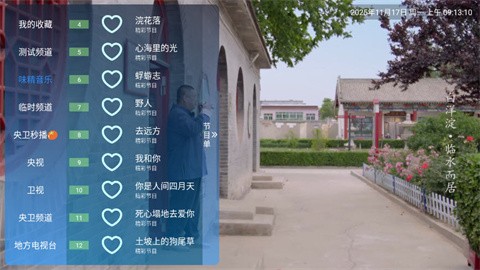 wdzbtv (3)