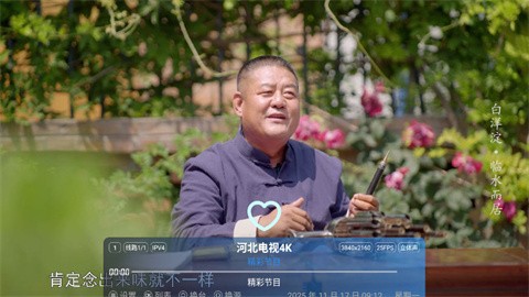 wdzbtv (2)