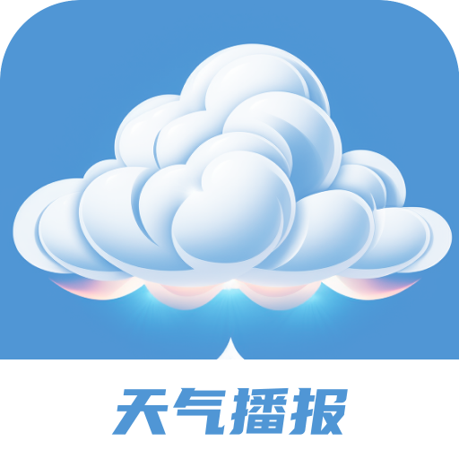 绚丽天气官方版