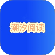 潮汐阅读器安卓版