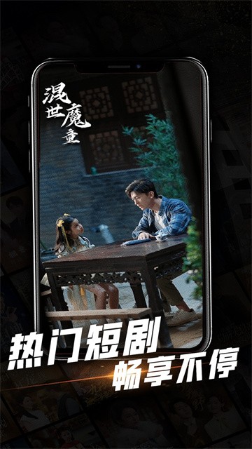 xindongduanju (4)