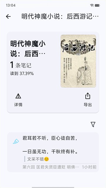 hnxsydq (2)