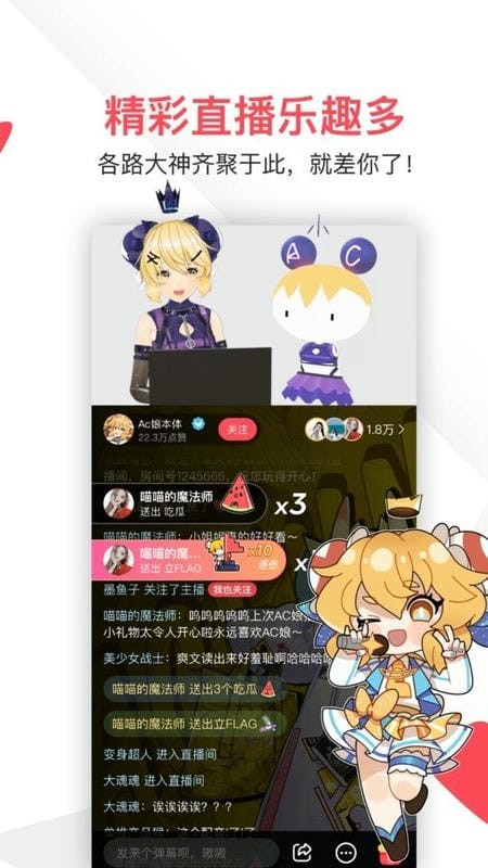 acfanlnlxb (3)