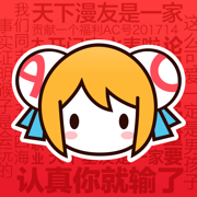 acfan龙年流血版图标