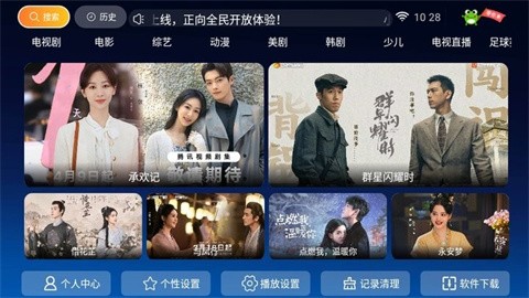 xiaoqingwatv (2)