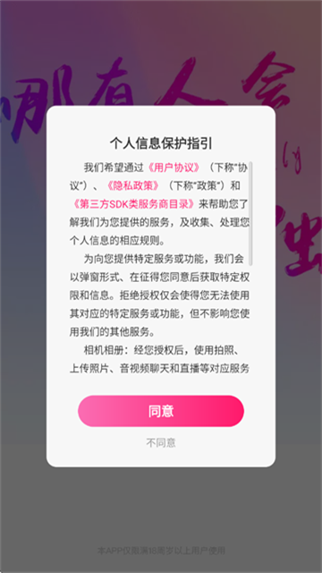 yuhuoshipin (3)