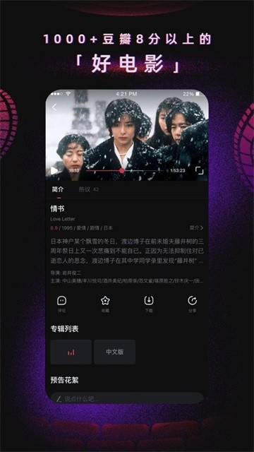 97dianyingyuan (4)