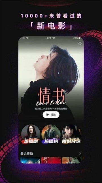 97dianyingyuan (5)