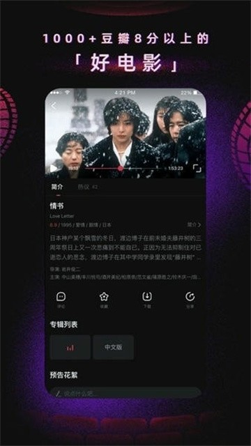 97dianyingyuan (2)