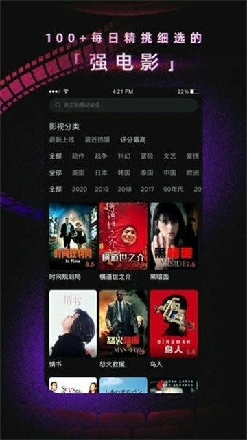 97dianyingyuan (3)