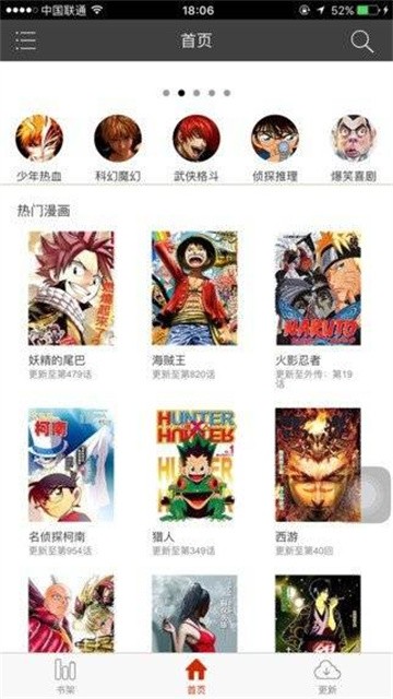 huangmanmanhua (2)