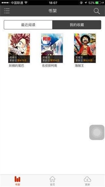 huangmanmanhua (3)
