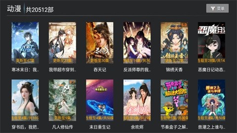 youjuyingshi (4)