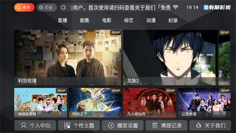 youjuyingshi (3)