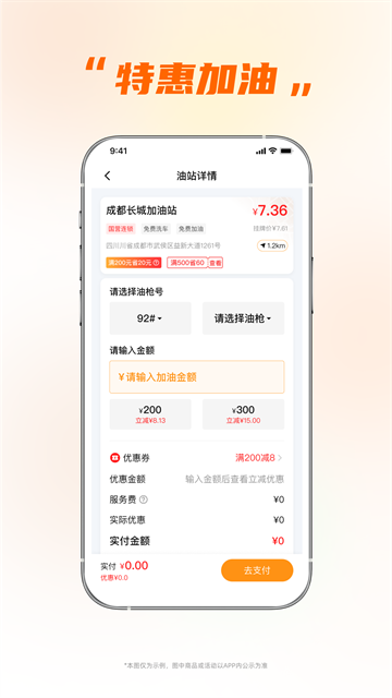 xiaoaizhixing (3)