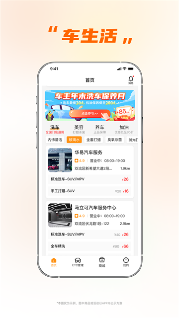 xiaoaizhixing (1)