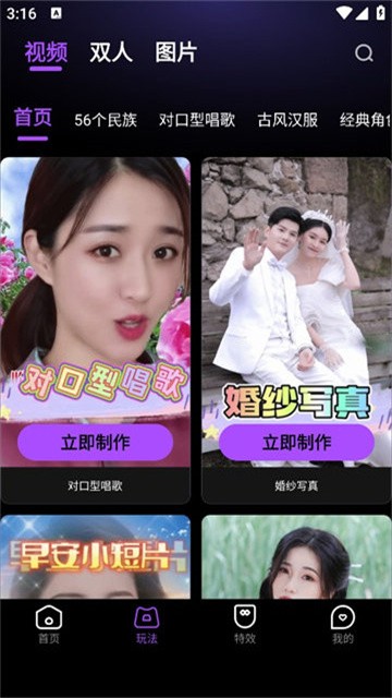 huanyingxiu (3)