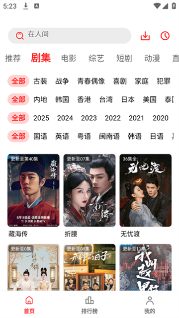 jujiwuyingshi (3)