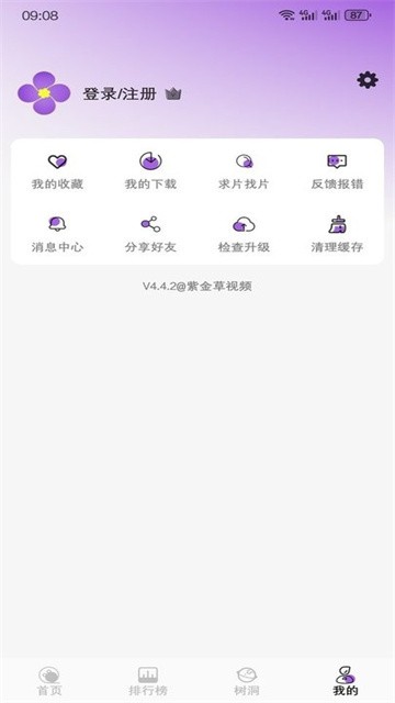 zijincaoshipin (3)