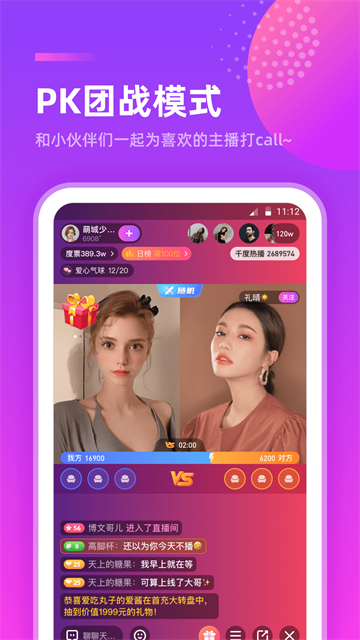 yixiuzhibo (3)