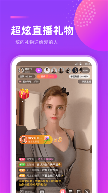 yixiuzhibo (2)