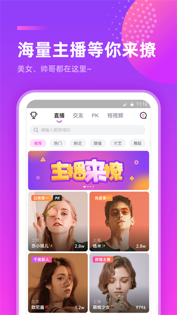 yixiuzhibo (4)