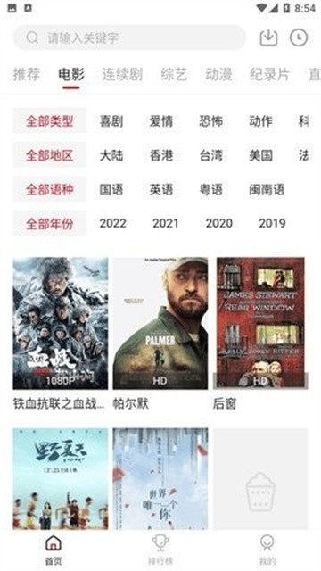 黄金网站app下载安装免费版2025