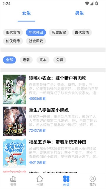 tengyuedushu (3)