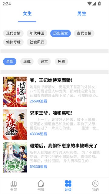 tengyuedushu (2)