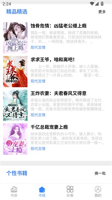 tengyuedushu (1)