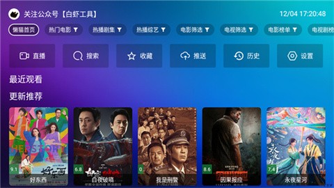 懒猫影仓(TV)最新版