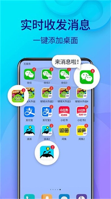 xiaolongkuang (2)