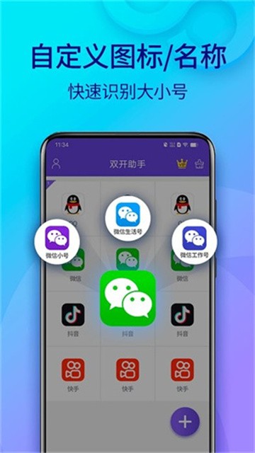 xiaolongkuang (3)