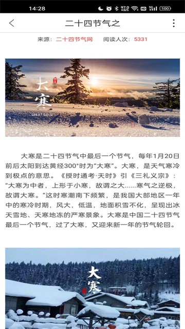 ershisijieqi (1)