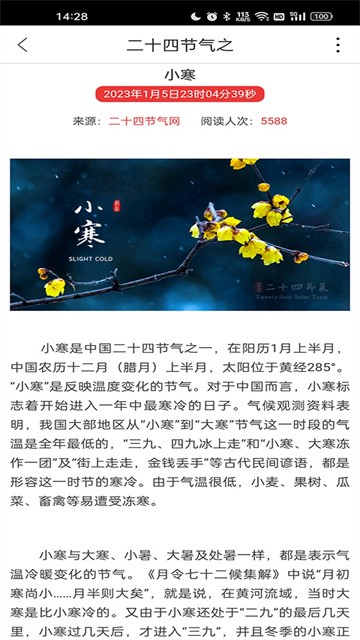 ershisijieqi (4)