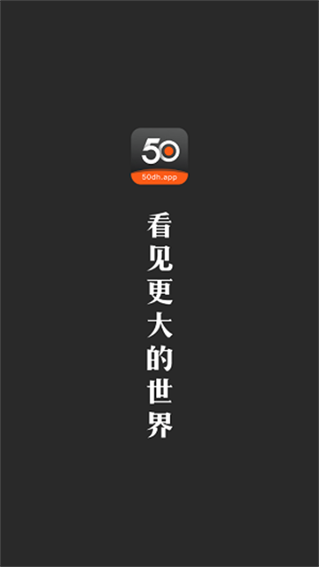 50duhui (4)