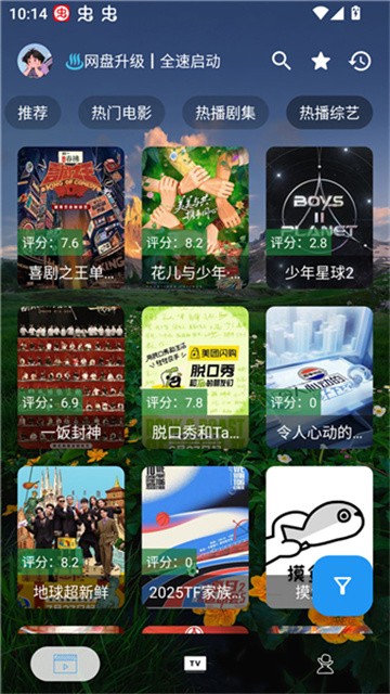 moyu4kplus (3)