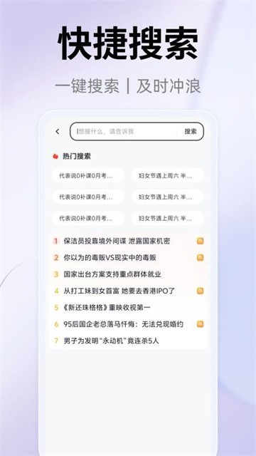 123liulanqi (1)