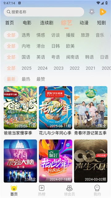 ledayingshi (3)